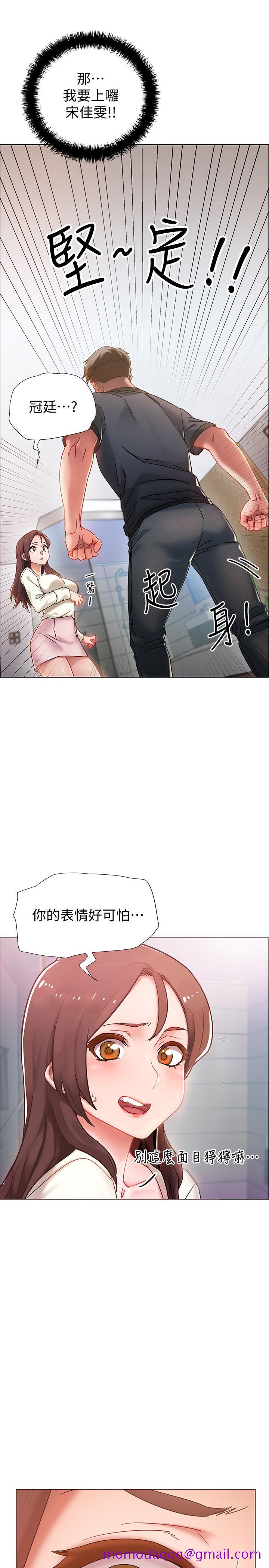 入伍倒数中[h漫]韩漫全集-入伍倒数中-第1話-入伍前能破處嗎无删减无遮挡章节图片 