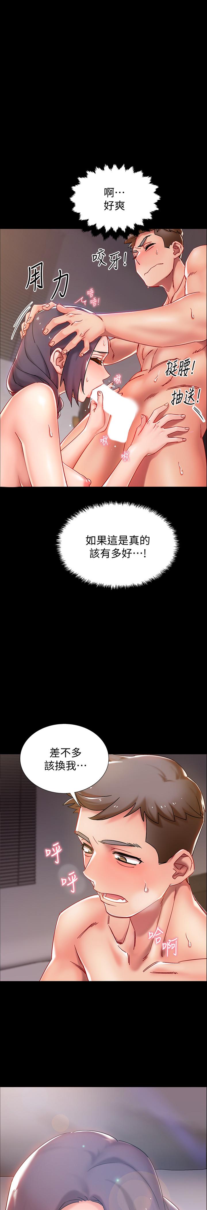 入伍倒数中[h漫]韩漫全集-入伍倒数中-第1話-入伍前能破處嗎无删减无遮挡章节图片 