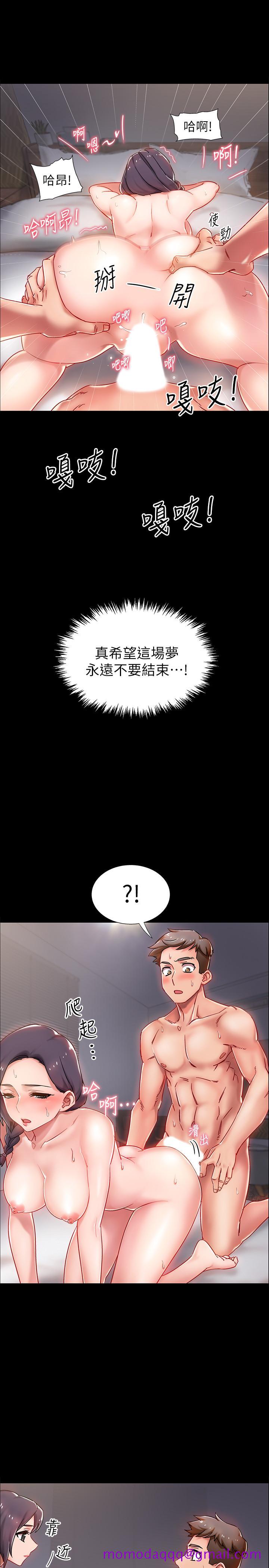 入伍倒数中[h漫]韩漫全集-入伍倒数中-第1話-入伍前能破處嗎无删减无遮挡章节图片 