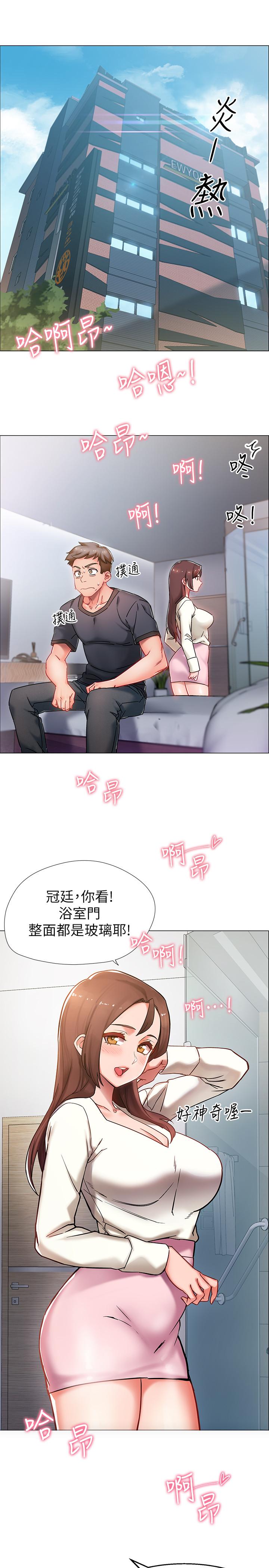 入伍倒数中[h漫]韩漫全集-入伍倒数中-第1話-入伍前能破處嗎无删减无遮挡章节图片 