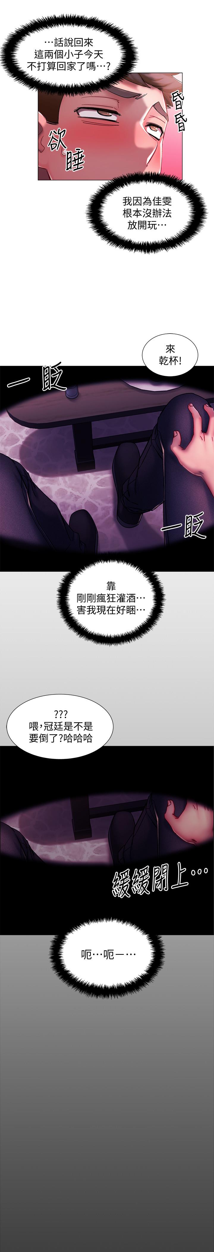 入伍倒数中[h漫]韩漫全集-入伍倒数中-第1話-入伍前能破處嗎无删减无遮挡章节图片 