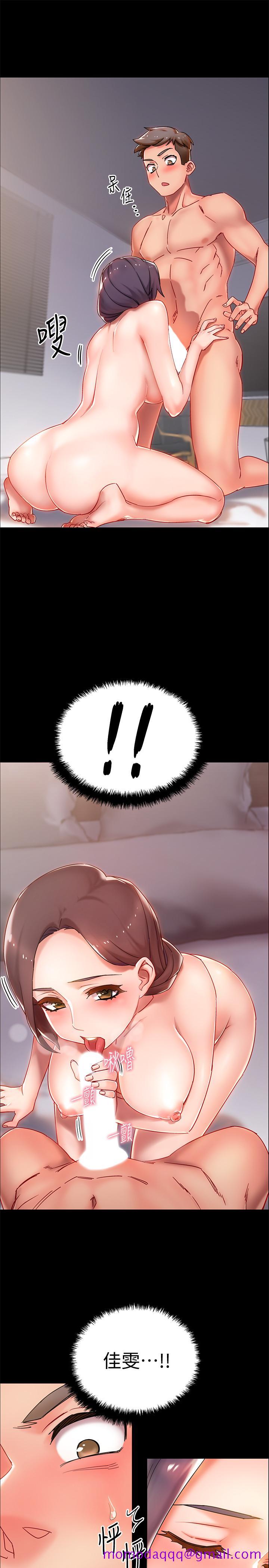 入伍倒数中[h漫]韩漫全集-入伍倒数中-第1話-入伍前能破處嗎无删减无遮挡章节图片 