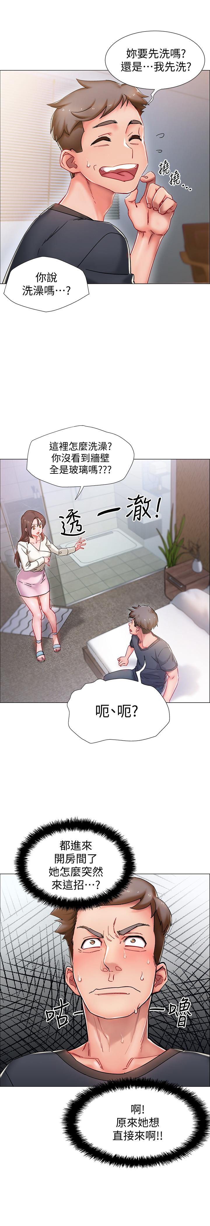 入伍倒数中[h漫]韩漫全集-入伍倒数中-第1話-入伍前能破處嗎无删减无遮挡章节图片 