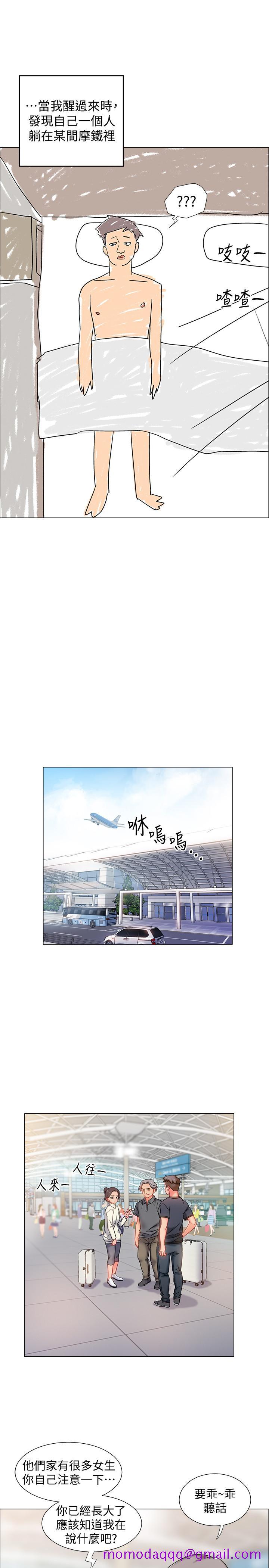 入伍倒数中[h漫]韩漫全集-入伍倒数中-第1話-入伍前能破處嗎无删减无遮挡章节图片 
