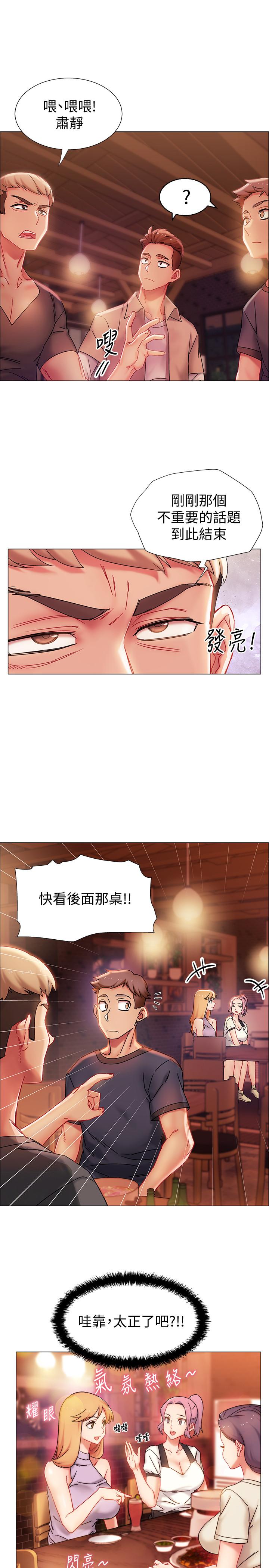 入伍倒数中[h漫]韩漫全集-入伍倒数中-第1話-入伍前能破處嗎无删减无遮挡章节图片 