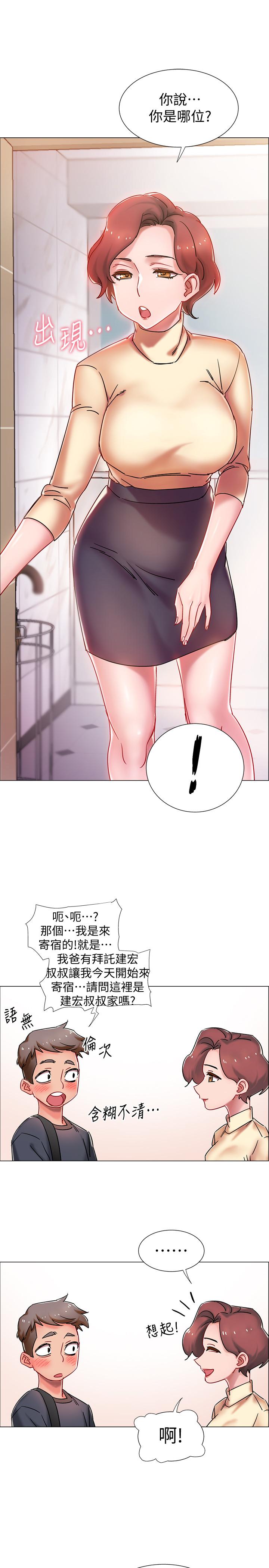 入伍倒数中[h漫]韩漫全集-入伍倒数中-第1話-入伍前能破處嗎无删减无遮挡章节图片 