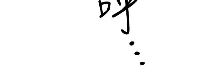 入伍倒数中[h漫]韩漫全集-入伍倒数中-第2話-突然降臨的大好機會无删减无遮挡章节图片 