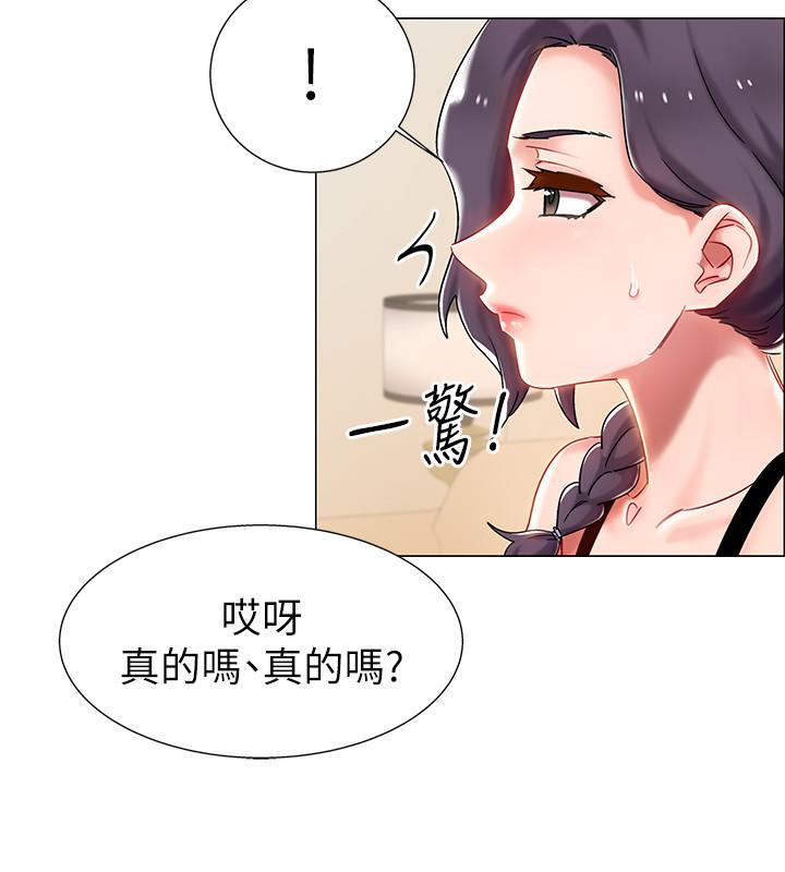 入伍倒数中[h漫]韩漫全集-入伍倒数中-第2話-突然降臨的大好機會无删减无遮挡章节图片 