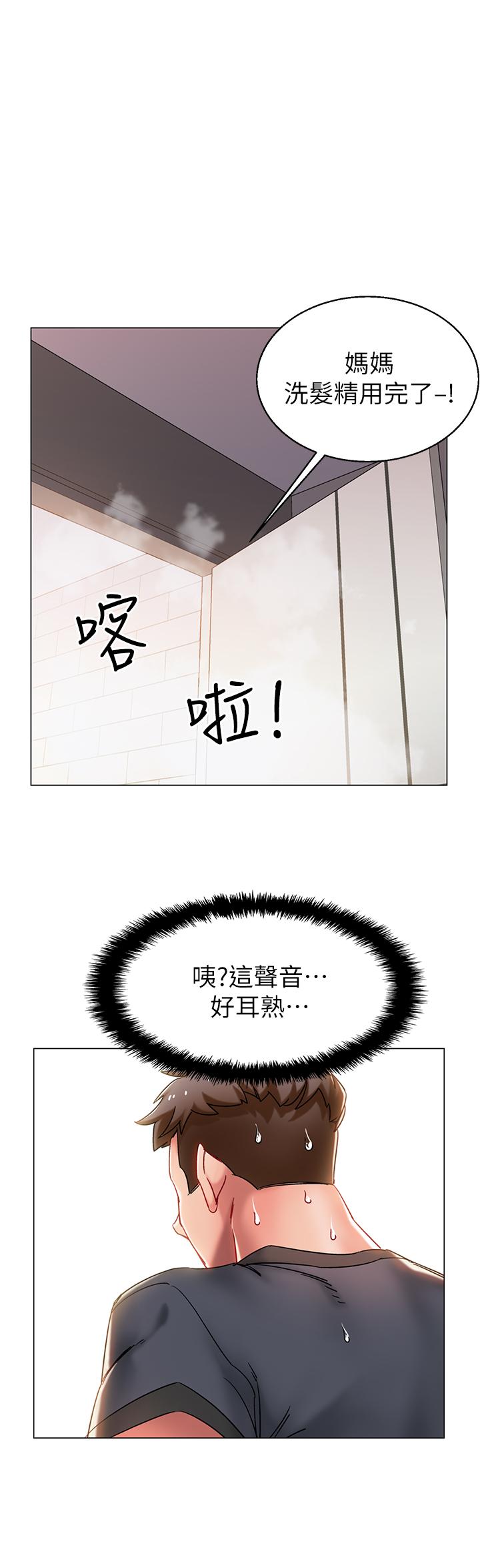 入伍倒数中[h漫]韩漫全集-入伍倒数中-第2話-突然降臨的大好機會无删减无遮挡章节图片 