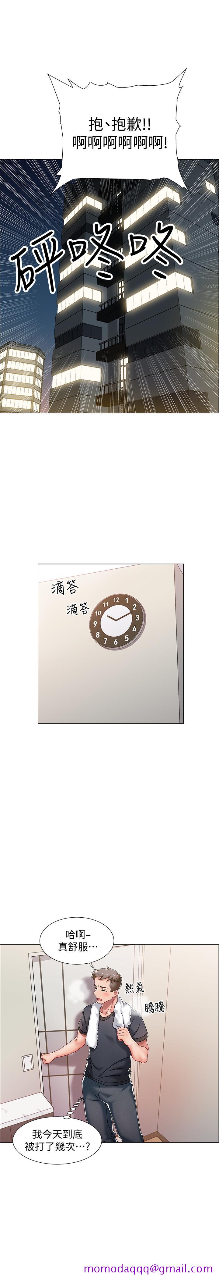 入伍倒数中[h漫]韩漫全集-入伍倒数中-第2話-突然降臨的大好機會无删减无遮挡章节图片 