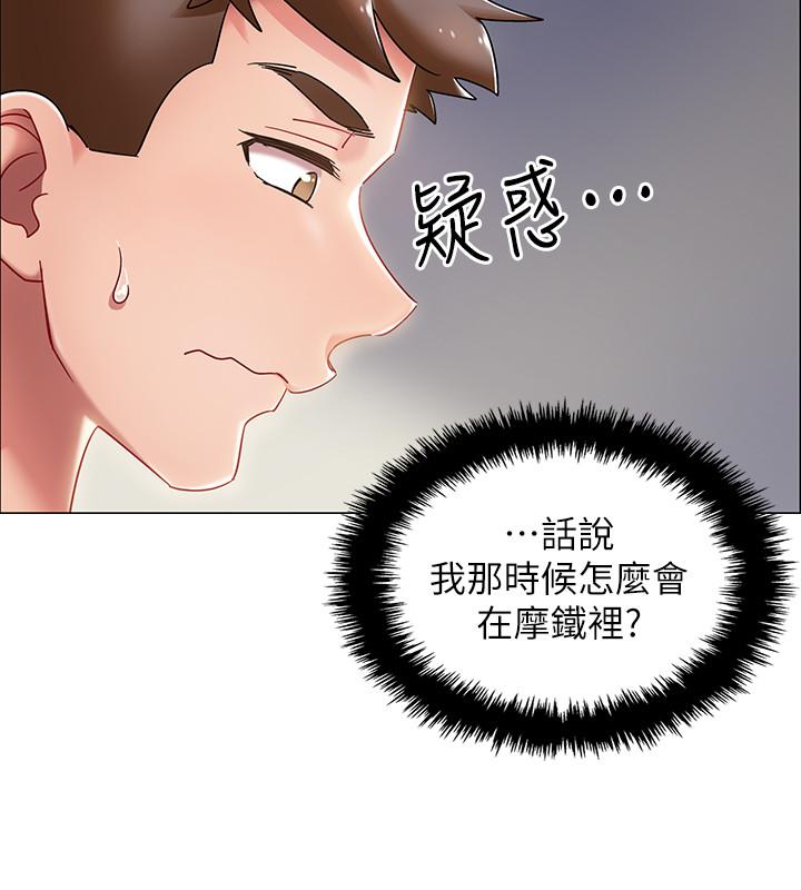 入伍倒数中[h漫]韩漫全集-入伍倒数中-第2話-突然降臨的大好機會无删减无遮挡章节图片 
