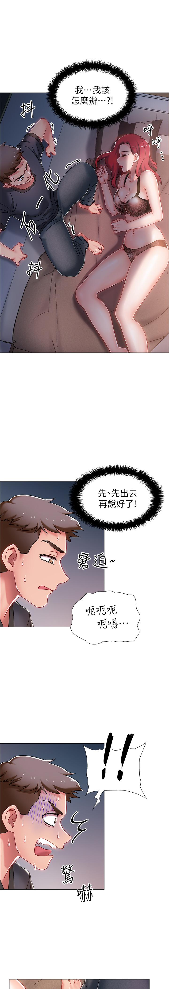 入伍倒数中[h漫]韩漫全集-入伍倒数中-第2話-突然降臨的大好機會无删减无遮挡章节图片 