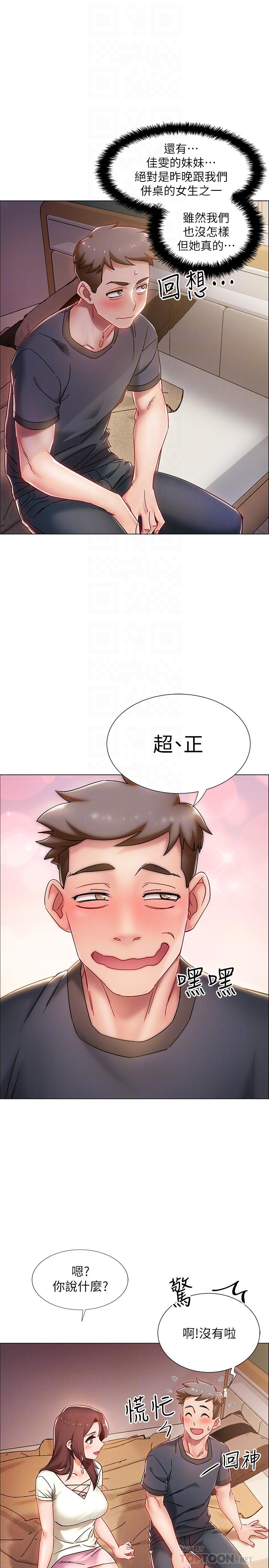 入伍倒数中[h漫]韩漫全集-入伍倒数中-第2話-突然降臨的大好機會无删减无遮挡章节图片 