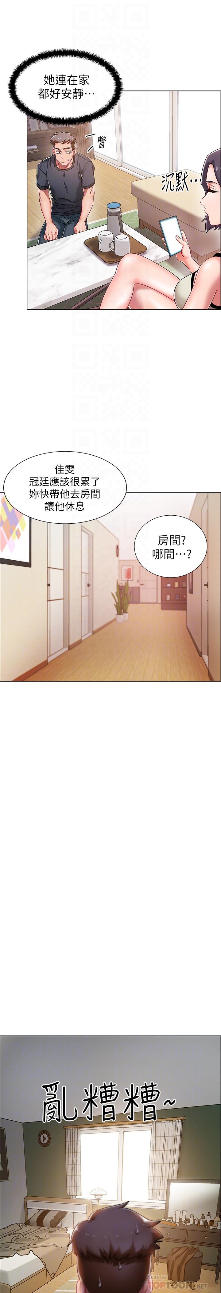 入伍倒数中[h漫]韩漫全集-入伍倒数中-第2話-突然降臨的大好機會无删减无遮挡章节图片 