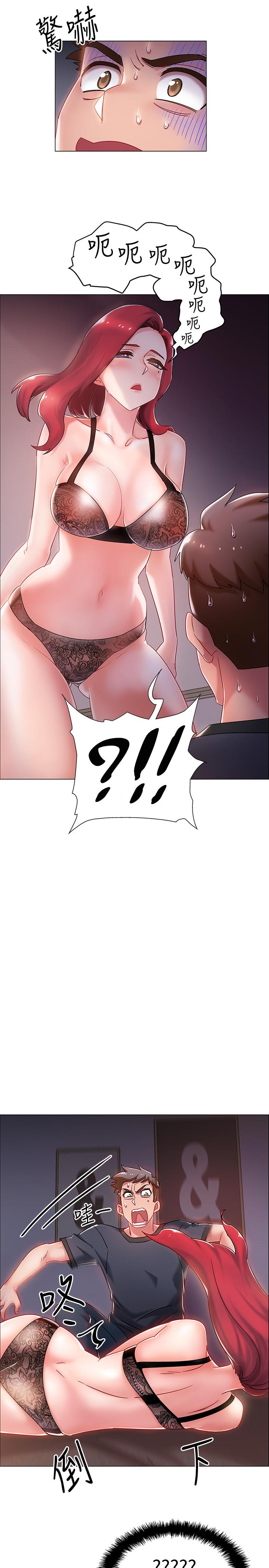 入伍倒数中[h漫]韩漫全集-入伍倒数中-第2話-突然降臨的大好機會无删减无遮挡章节图片 
