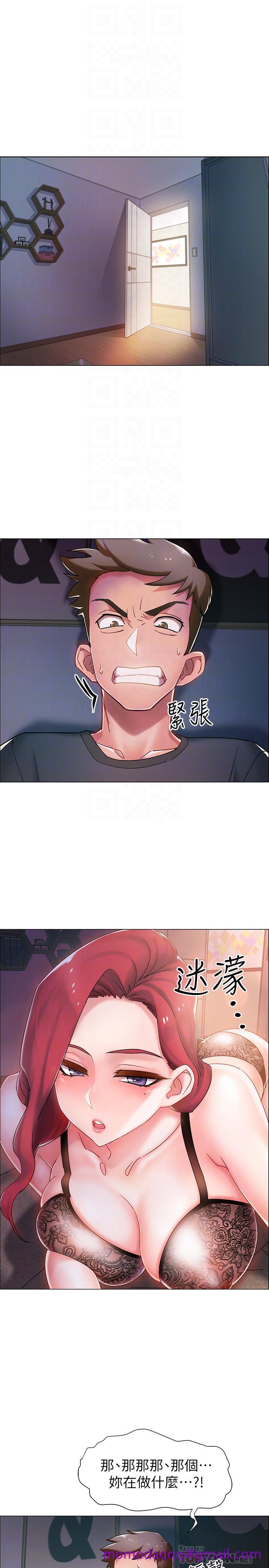 入伍倒数中[h漫]韩漫全集-入伍倒数中-第3話-情侶和好的方式无删减无遮挡章节图片 