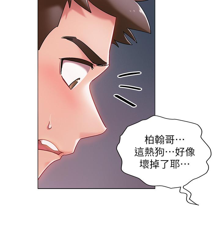 入伍倒数中[h漫]韩漫全集-入伍倒数中-第3話-情侶和好的方式无删减无遮挡章节图片 