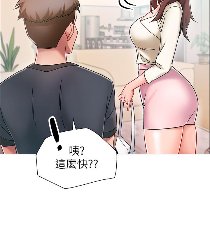 入伍倒数中[h漫]韩漫全集-入伍倒数中-第3話-情侶和好的方式无删减无遮挡章节图片 