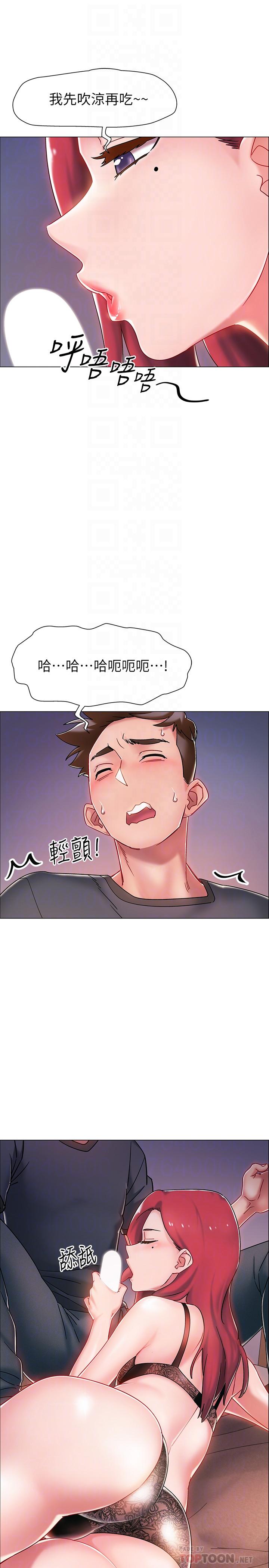 入伍倒数中[h漫]韩漫全集-入伍倒数中-第3話-情侶和好的方式无删减无遮挡章节图片 
