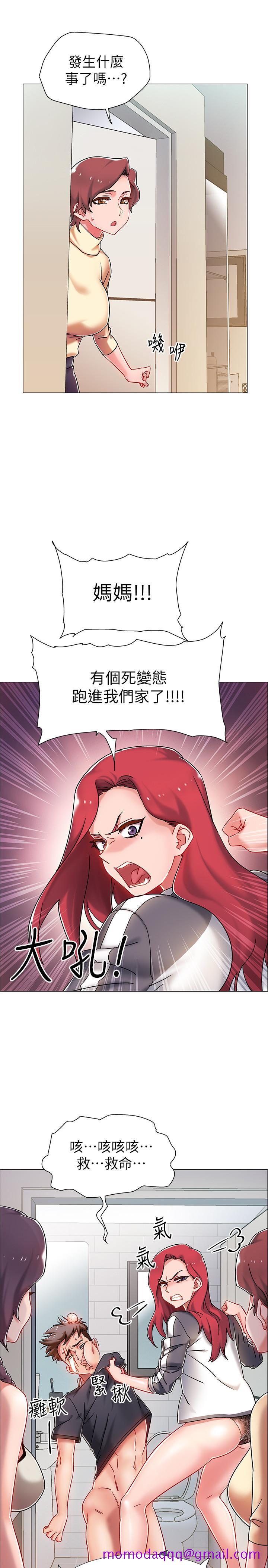 入伍倒数中[h漫]韩漫全集-入伍倒数中-第3話-情侶和好的方式无删减无遮挡章节图片 