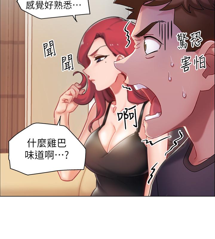 入伍倒数中[h漫]韩漫全集-入伍倒数中-第3話-情侶和好的方式无删减无遮挡章节图片 
