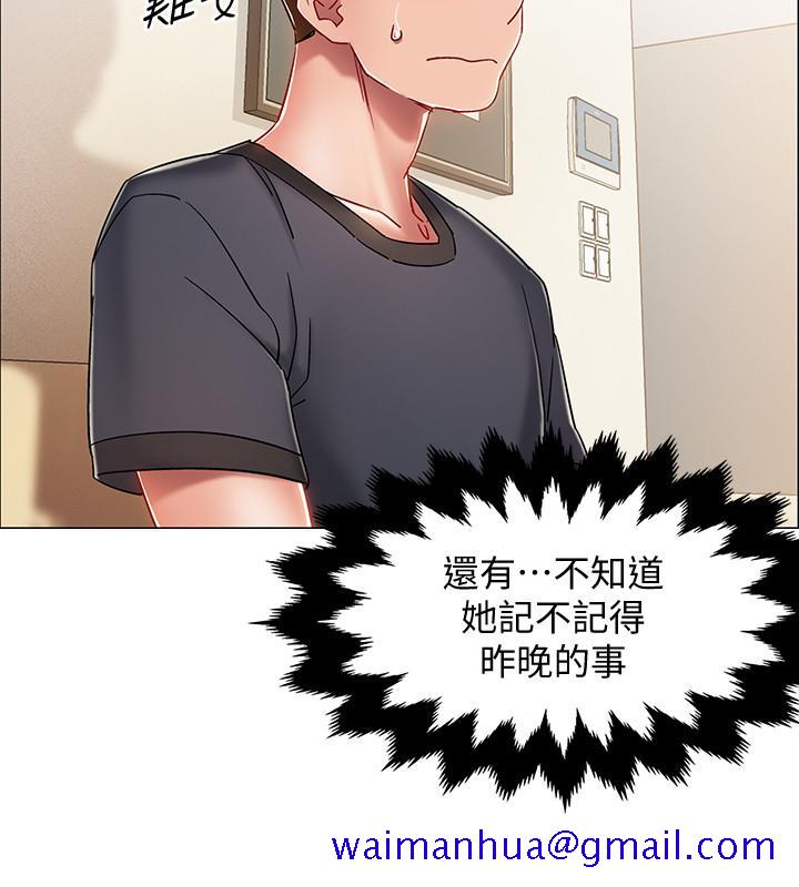 入伍倒数中[h漫]韩漫全集-入伍倒数中-第3話-情侶和好的方式无删减无遮挡章节图片 