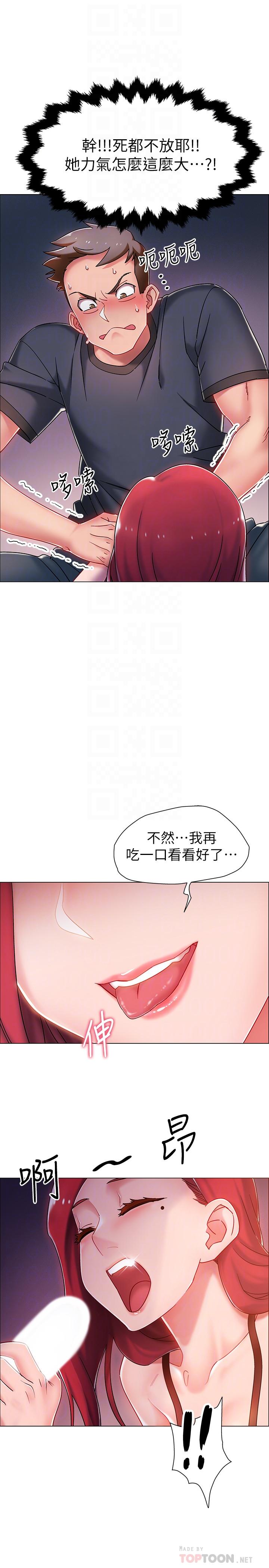 入伍倒数中[h漫]韩漫全集-入伍倒数中-第3話-情侶和好的方式无删减无遮挡章节图片 