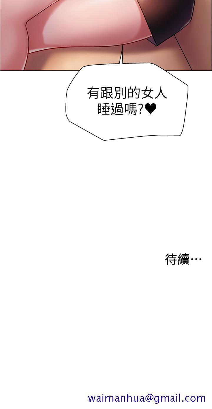 入伍倒数中[h漫]韩漫全集-入伍倒数中-第3話-情侶和好的方式无删减无遮挡章节图片 