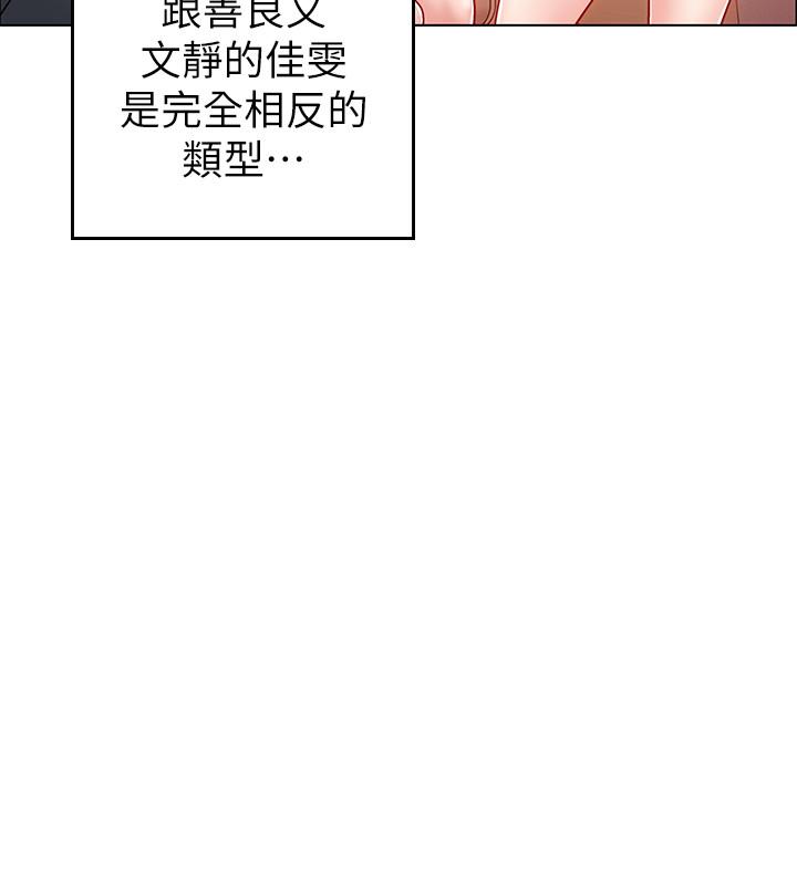 入伍倒数中[h漫]韩漫全集-入伍倒数中-第3話-情侶和好的方式无删减无遮挡章节图片 