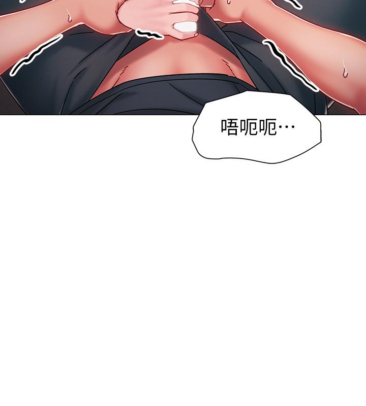 入伍倒数中[h漫]韩漫全集-入伍倒数中-第3話-情侶和好的方式无删减无遮挡章节图片 