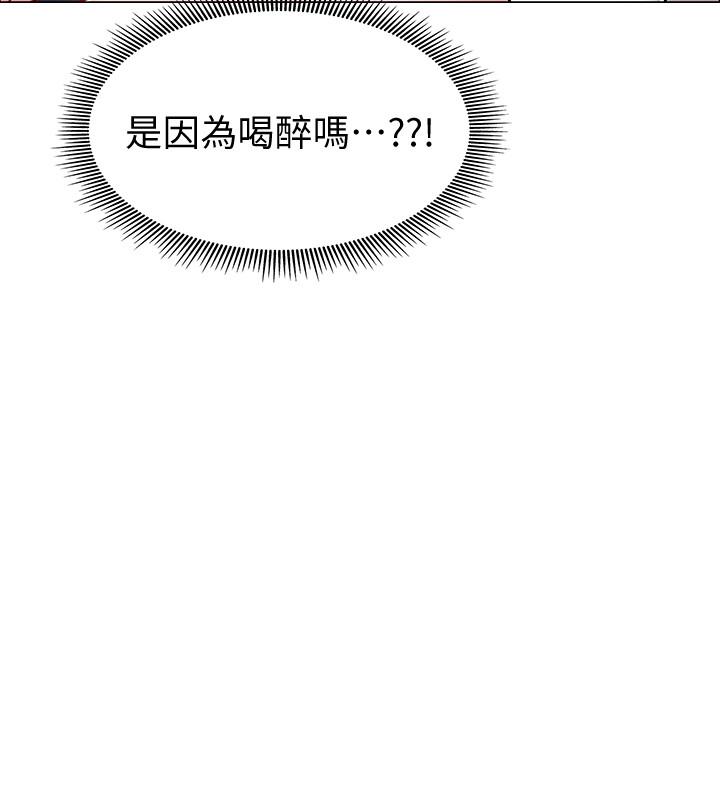 入伍倒数中[h漫]韩漫全集-入伍倒数中-第4話-我們去旅館休息一下吧无删减无遮挡章节图片 
