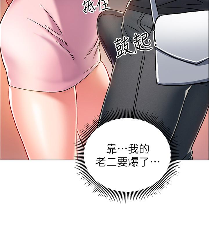 入伍倒数中[h漫]韩漫全集-入伍倒数中-第4話-我們去旅館休息一下吧无删减无遮挡章节图片 