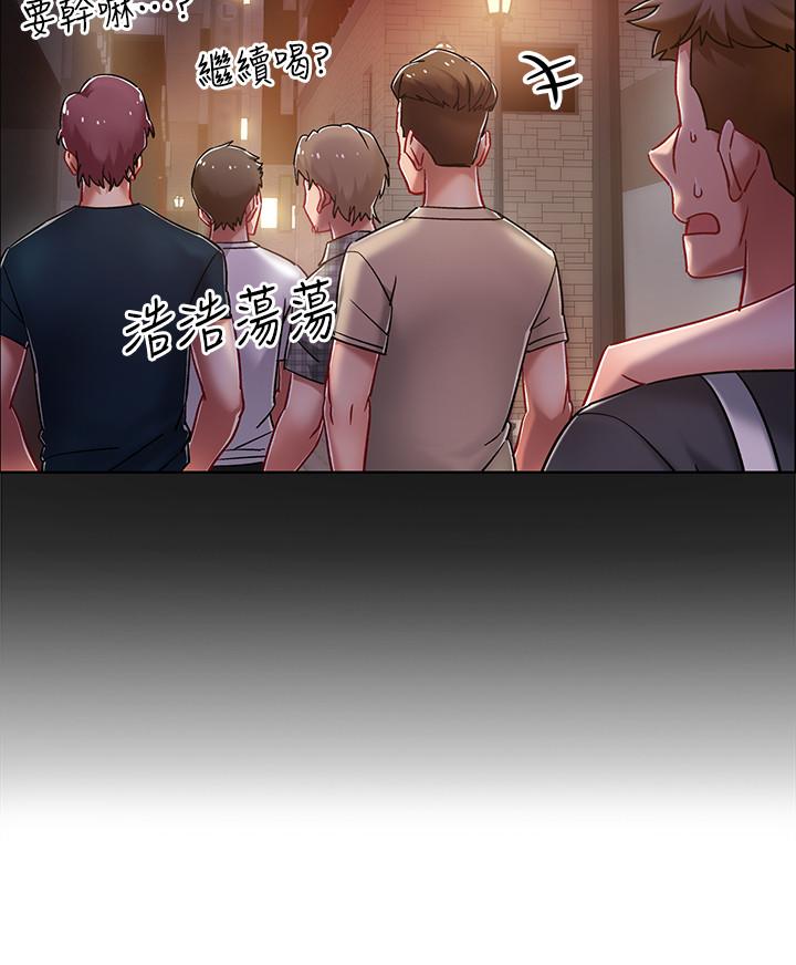 入伍倒数中[h漫]韩漫全集-入伍倒数中-第4話-我們去旅館休息一下吧无删减无遮挡章节图片 