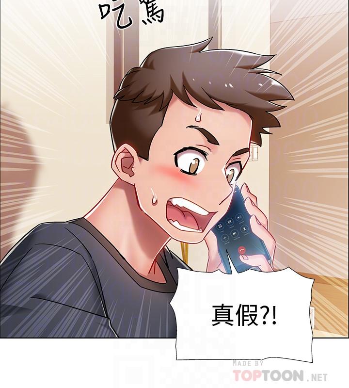 入伍倒数中[h漫]韩漫全集-入伍倒数中-第4話-我們去旅館休息一下吧无删减无遮挡章节图片 