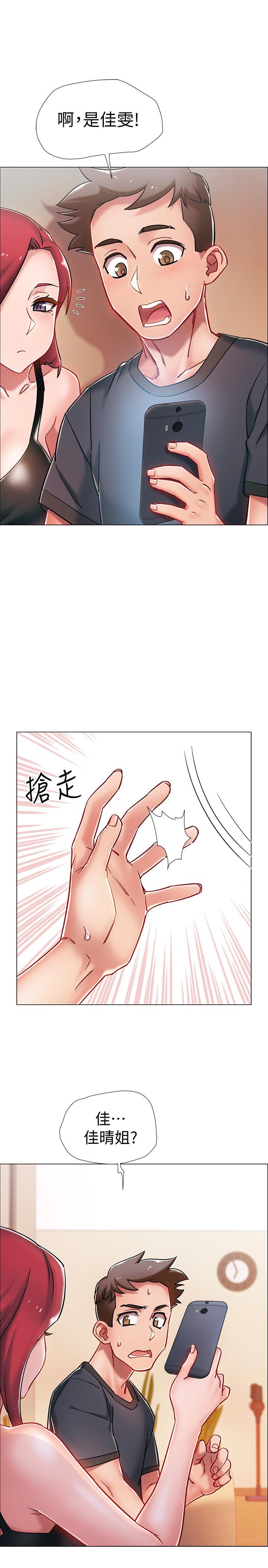入伍倒数中[h漫]韩漫全集-入伍倒数中-第4話-我們去旅館休息一下吧无删减无遮挡章节图片 