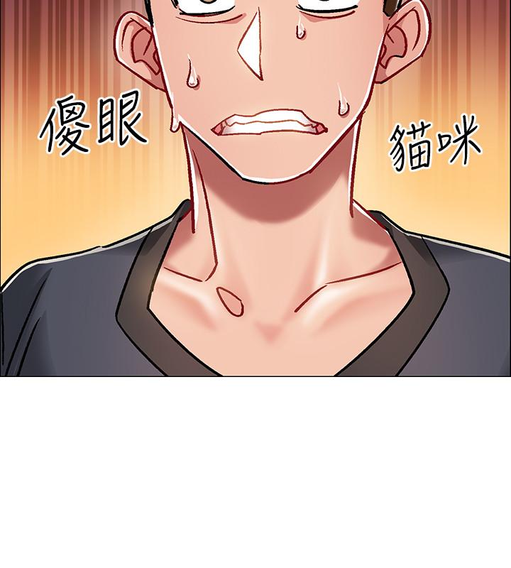 入伍倒数中[h漫]韩漫全集-入伍倒数中-第5話-周旋於姐妹之間无删减无遮挡章节图片 