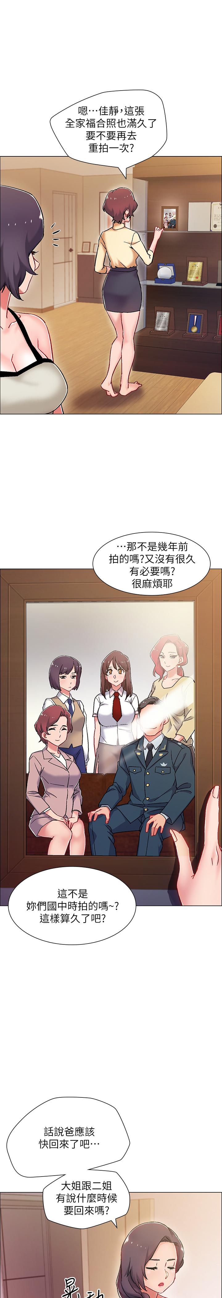 入伍倒数中[h漫]韩漫全集-入伍倒数中-第5話-周旋於姐妹之間无删减无遮挡章节图片 