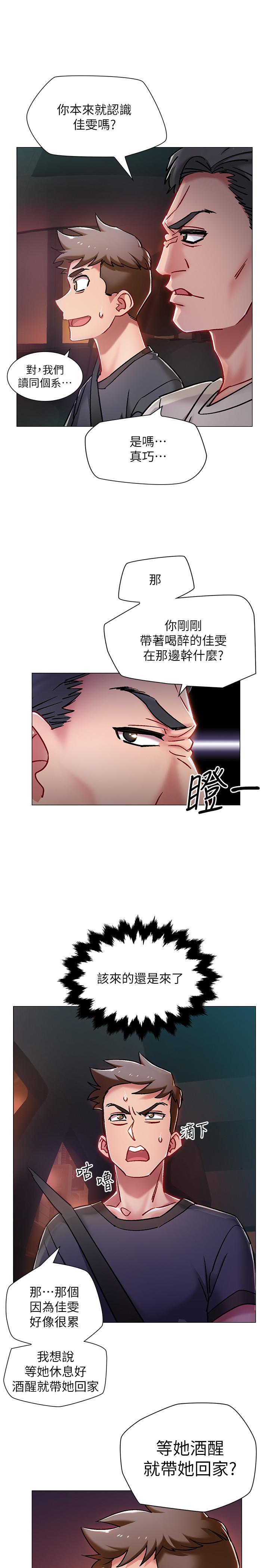 入伍倒数中[h漫]韩漫全集-入伍倒数中-第5話-周旋於姐妹之間无删减无遮挡章节图片 
