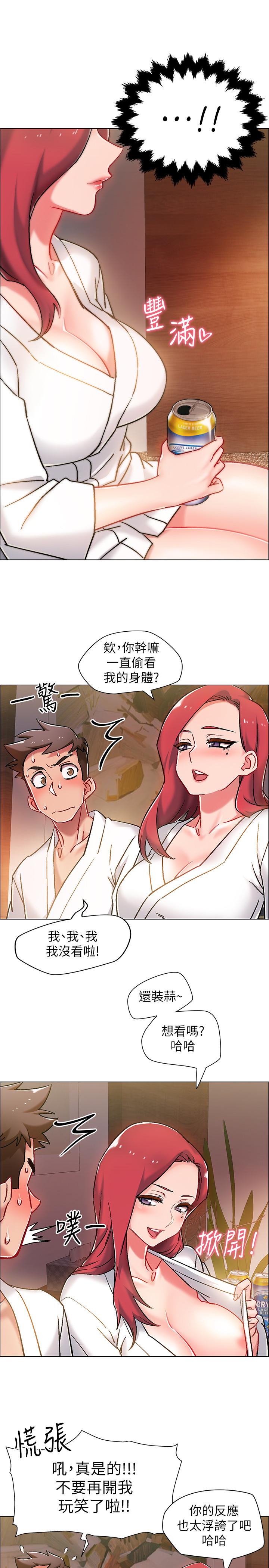 入伍倒数中[h漫]韩漫全集-入伍倒数中-第5話-周旋於姐妹之間无删减无遮挡章节图片 