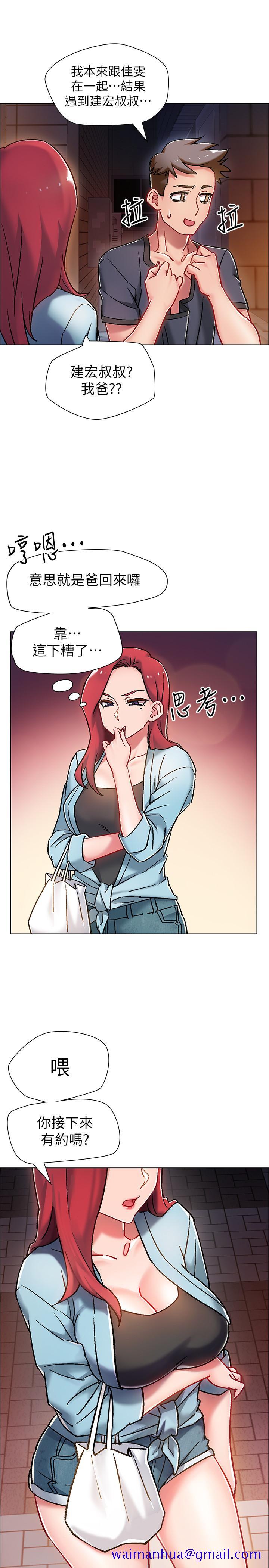 入伍倒数中[h漫]韩漫全集-入伍倒数中-第5話-周旋於姐妹之間无删减无遮挡章节图片 