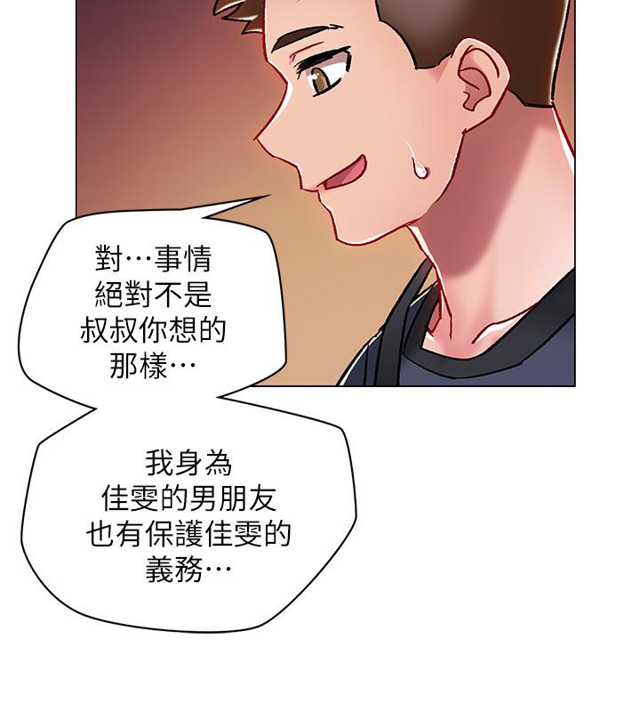 入伍倒数中[h漫]韩漫全集-入伍倒数中-第5話-周旋於姐妹之間无删减无遮挡章节图片 