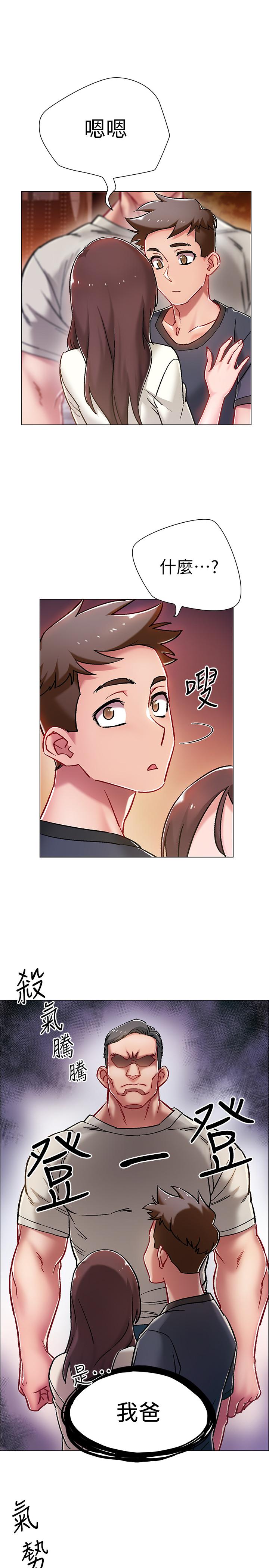 入伍倒数中[h漫]韩漫全集-入伍倒数中-第5話-周旋於姐妹之間无删减无遮挡章节图片 