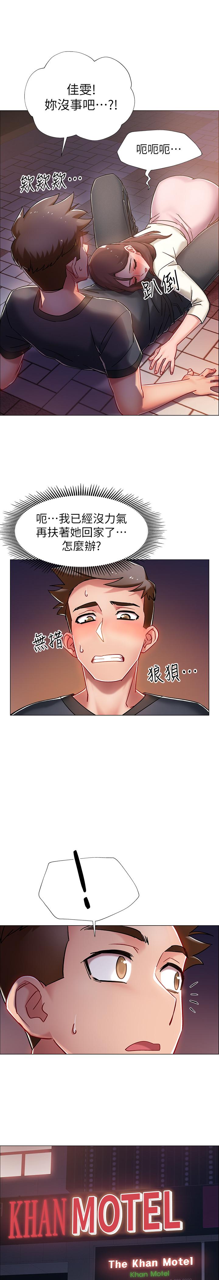 入伍倒数中[h漫]韩漫全集-入伍倒数中-第5話-周旋於姐妹之間无删减无遮挡章节图片 