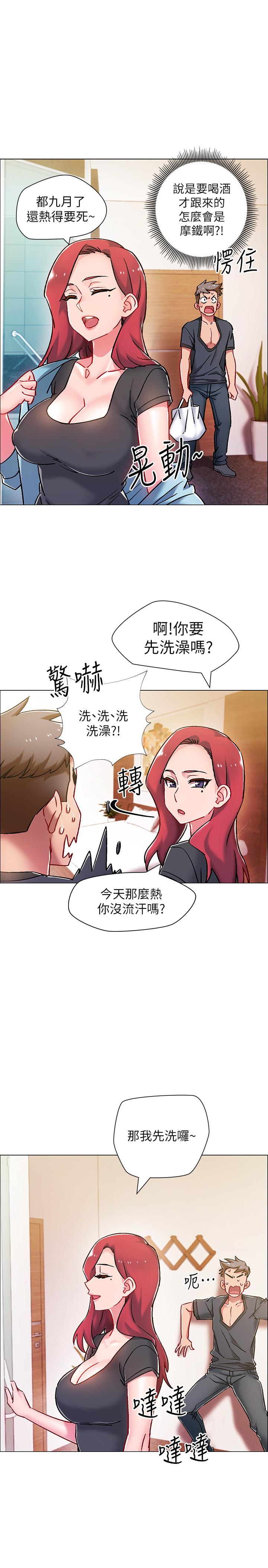 入伍倒数中[h漫]韩漫全集-入伍倒数中-第5話-周旋於姐妹之間无删减无遮挡章节图片 