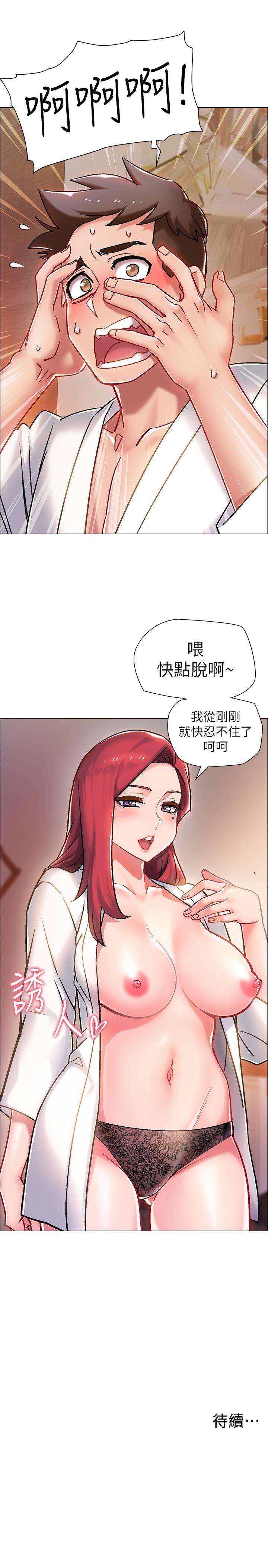 入伍倒数中[h漫]韩漫全集-入伍倒数中-第5話-周旋於姐妹之間无删减无遮挡章节图片 