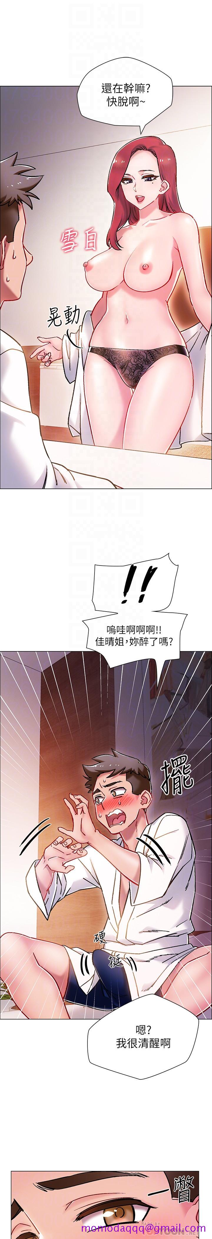 入伍倒数中[h漫]韩漫全集-入伍倒数中-第6話-女人肉體的奧妙无删减无遮挡章节图片 