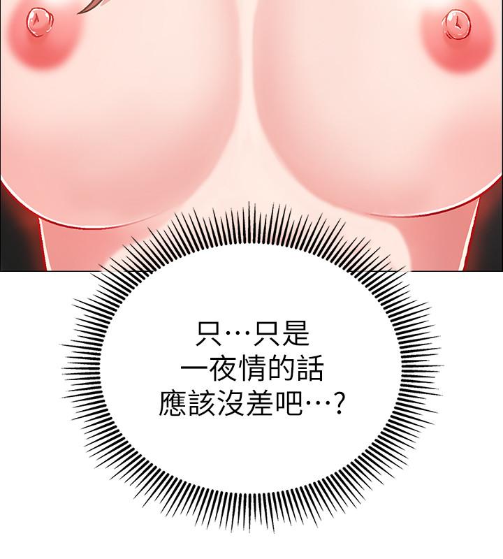 入伍倒数中[h漫]韩漫全集-入伍倒数中-第6話-女人肉體的奧妙无删减无遮挡章节图片 