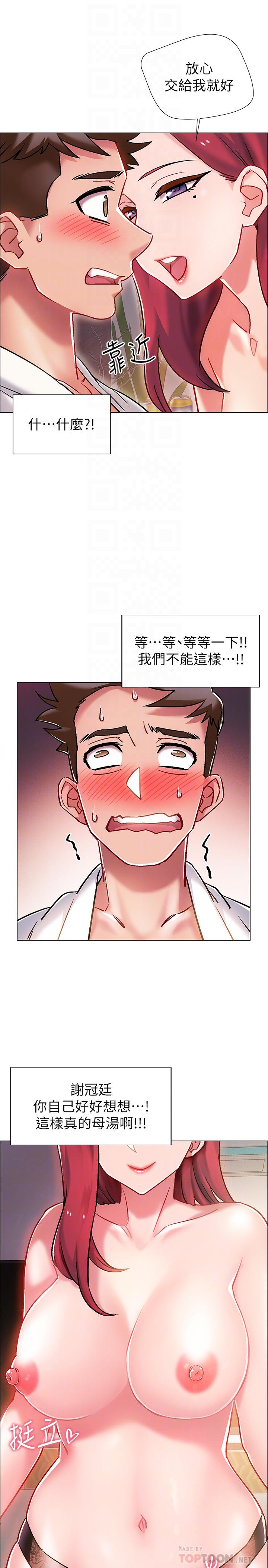 入伍倒数中[h漫]韩漫全集-入伍倒数中-第6話-女人肉體的奧妙无删减无遮挡章节图片 