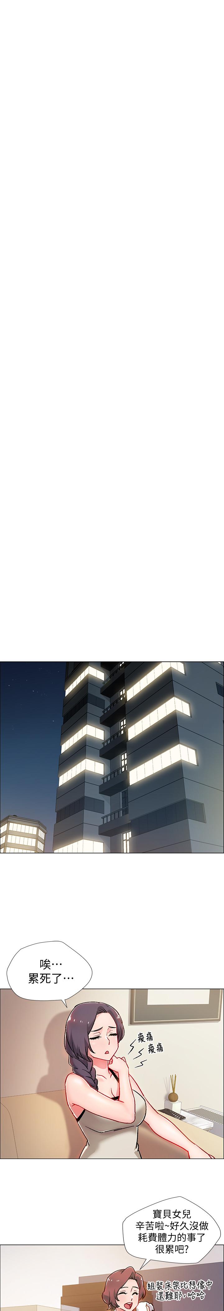 入伍倒数中[h漫]韩漫全集-入伍倒数中-第6話-女人肉體的奧妙无删减无遮挡章节图片 