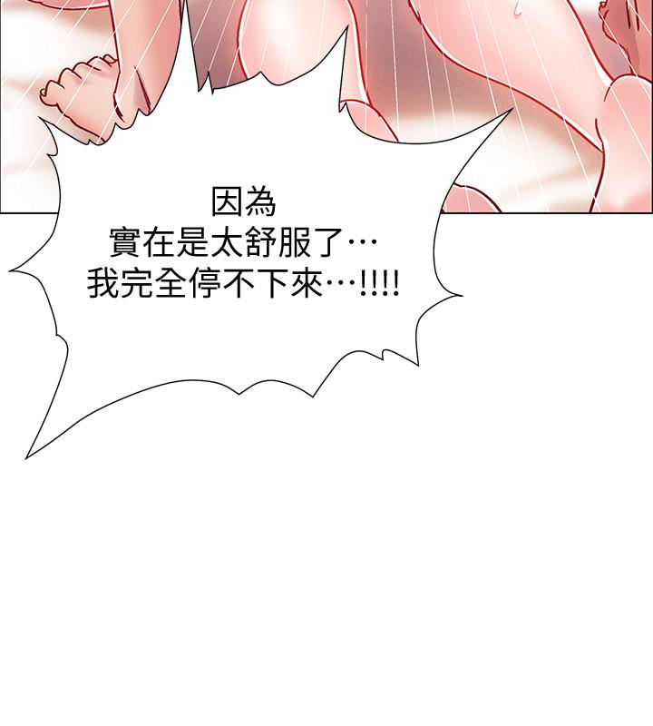 入伍倒数中[h漫]韩漫全集-入伍倒数中-第7話-一發不可收拾的性慾无删减无遮挡章节图片 